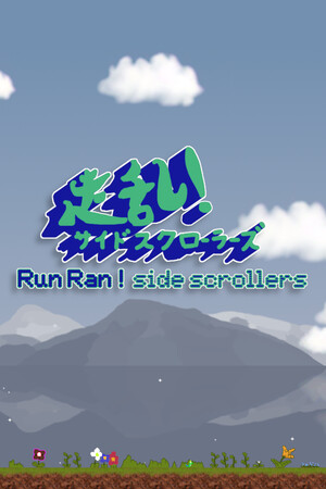 Run Ran! side scrollers cover art