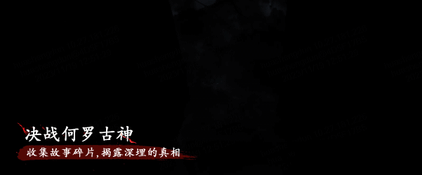 图片[8]-【年度级ACT/肉鸽/魂系武侠】暖雪  V20231205+整合大型DLC终业/烬梦【4G/中配CV】-嘤嘤怪之家