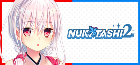 NUKITASHI 2 Cover Image