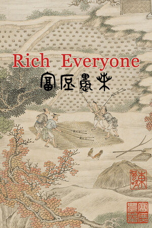 Rich everyone cover art