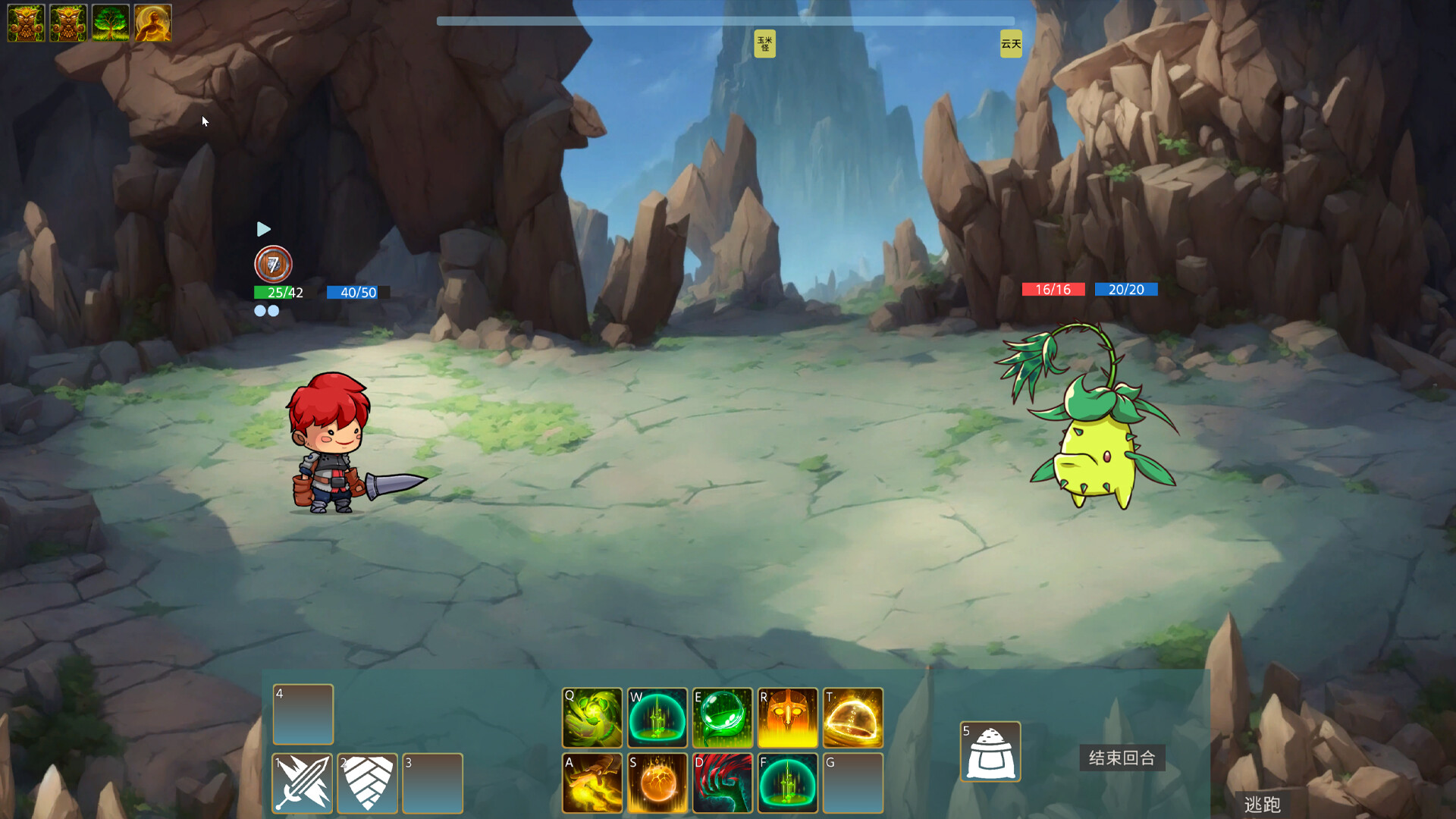 寻觅绝世功法 -(Build.12489171-1.0)