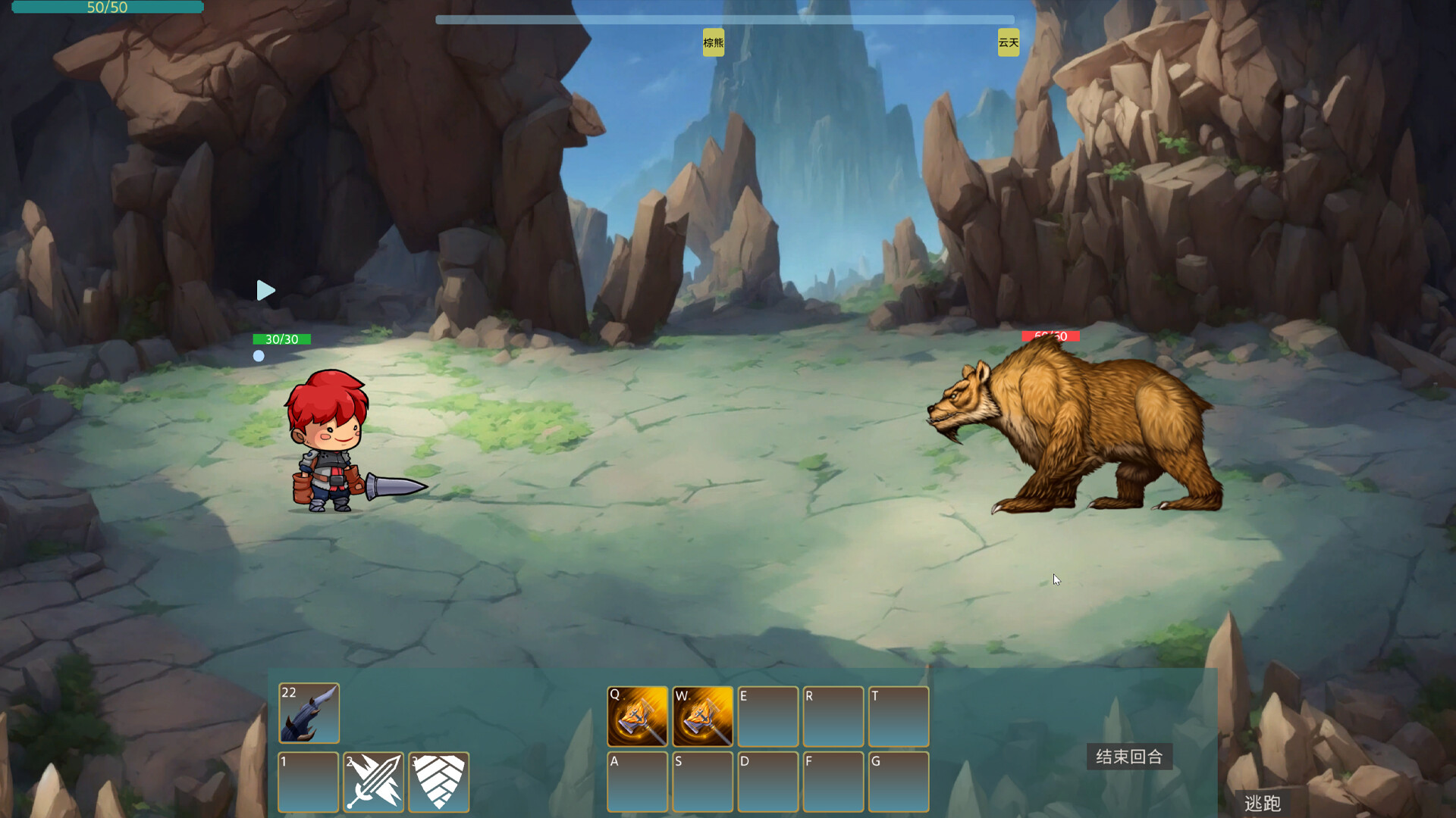 寻觅绝世功法 -(Build.12489171-1.0)