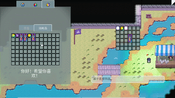 GIF_2023-12-11_20-30-47_交易治疗药水_回血.gif?t=1710598284