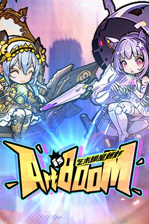 Art is Boom cover art