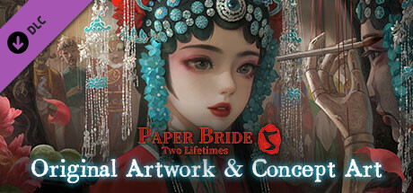 纸嫁衣5来生戏-原画与设定集 Steam header image