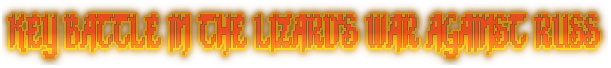 蜥蜴幸存者：Hyperborea的战斗 破解版下载 - SteamCrack-SteamCrack