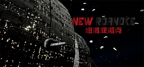New Roanoke Steam header image