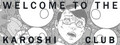 Welcome to the Karoshi Club