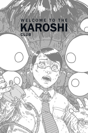 Welcome to the Karoshi Club — обложка