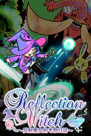 Reflection Witch cover art