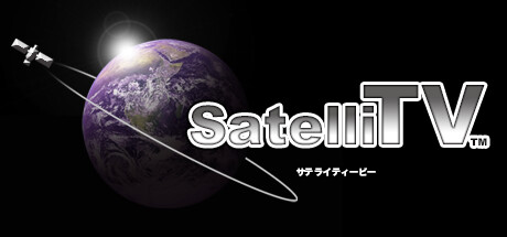 SatelliTV サテライティービー Steam header image