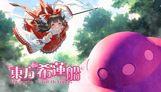 东方希莲船