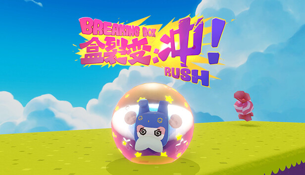 Breaking Box: Rush! Steam capsule image
