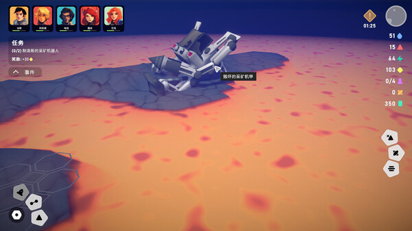 异星开拓者 太空基地建造|官方中文|Build.13707576|解压即撸|-图片15