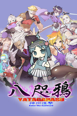 Yatagarasu Enter the Eastward cover art