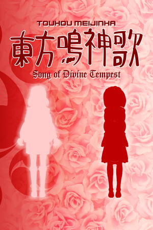 Touhou Meijinka ~ Song of Divine Tempest cover art