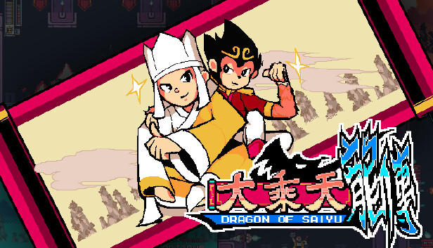 Dragon Of Saiyu
