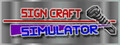 Sign Craft: Simulator