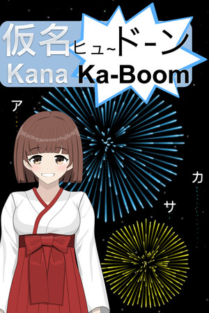 Kana Ka-Boom cover art