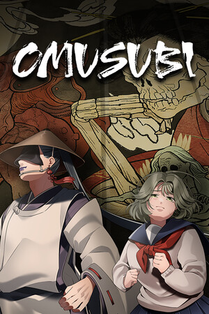 OMUSUBI cover art