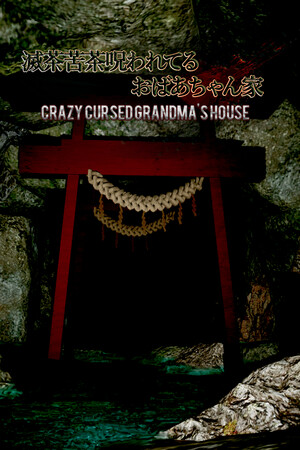 Crazy Cursed Grandma's House cover