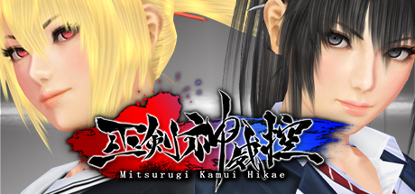 Mitsurugi Kamui Hikae concurrent players on Steam