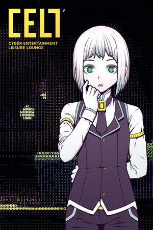 CELL 0: Cyber Entertainment Leisure Lounge cover art