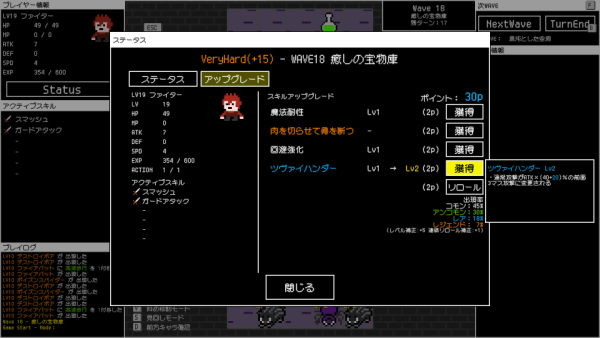 Wave Dungeon
