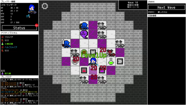 Wave Dungeon