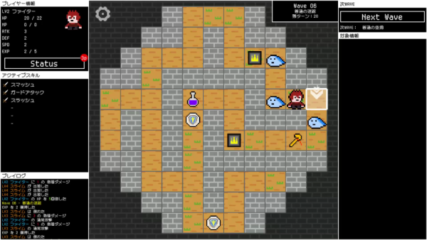 Wave Dungeon