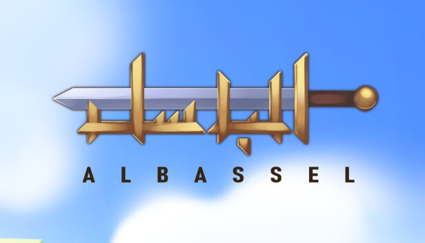 Al Bassel Steam capsule image