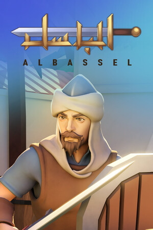 Al Bassel cover art