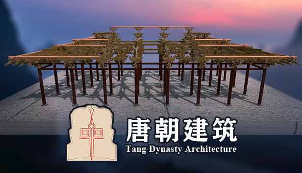 Tang Dynasty Architecture