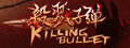 Killing Bullet