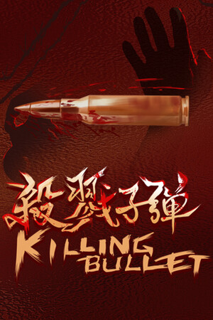 Killing Bullet cover art