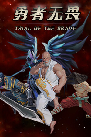 Trial of the Brave cover art