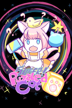 Super Puzzled Cat cover art