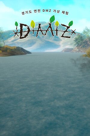 DMZ lag game logo