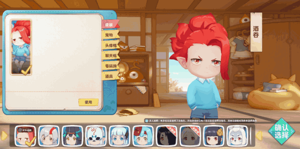 配图2-600.gif?t=1701397324