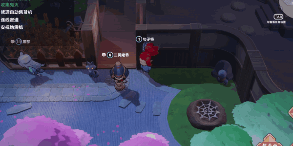配图4-600.gif?t=1701397324