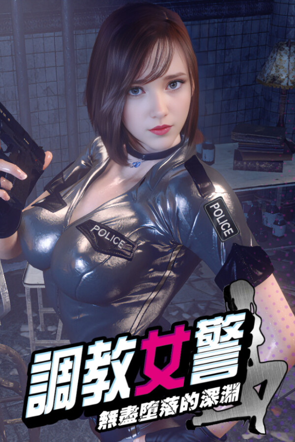 The Endless Abyss: A Busty Cop’s Corrupted Soul