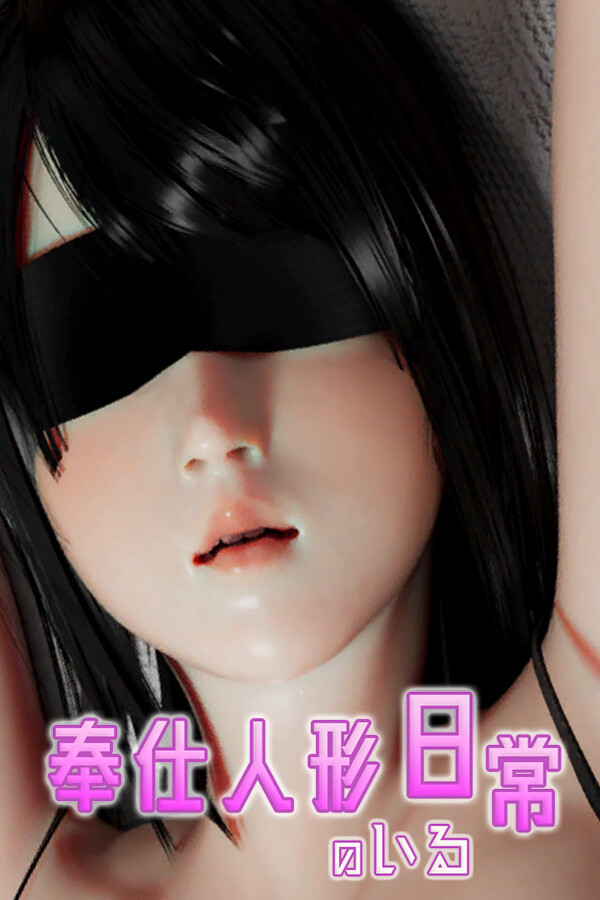 The Daily Life of Serving Doll