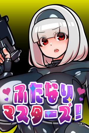 Futanari Master! cover art