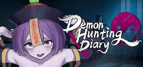 捉妖日記 Steam header image