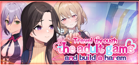 Travel through the adult game and build a harem/穿越黄油开后宫