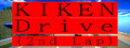 KIKEN Drive (2nd Lap)