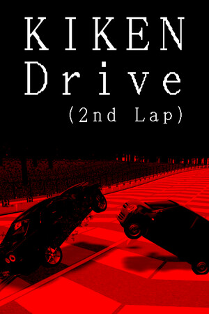 KIKEN Drive (2nd Lap) cover art