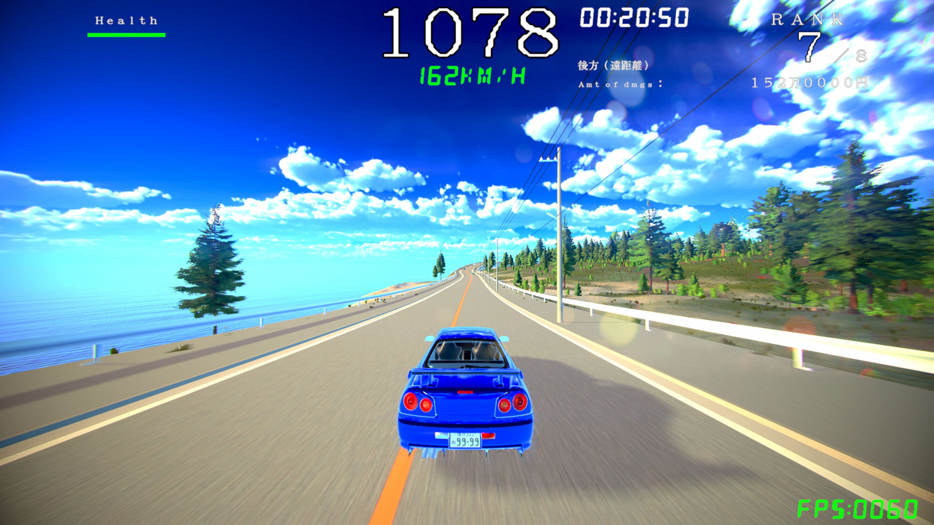 KIKEN Drive (2nd Lap) Screenshots · SteamDB
