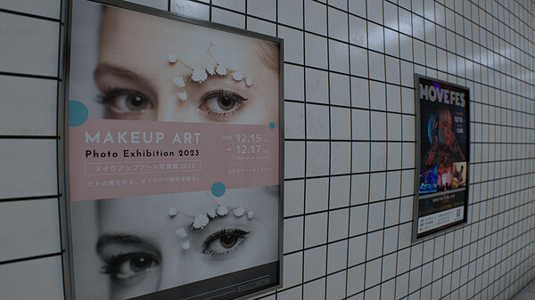 The Exit 8 APK [８番出口] 3