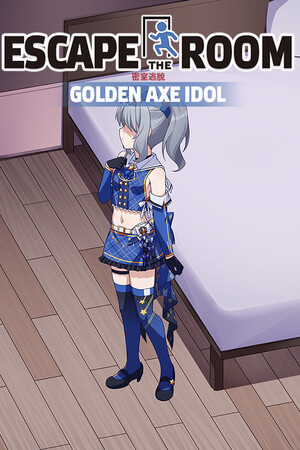 Golden Axe Idol - Escape The Room 金斧偶像 - 連動!密室逃脫